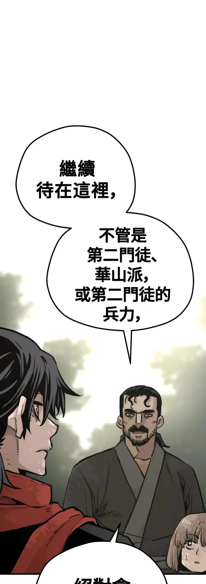 第102话41