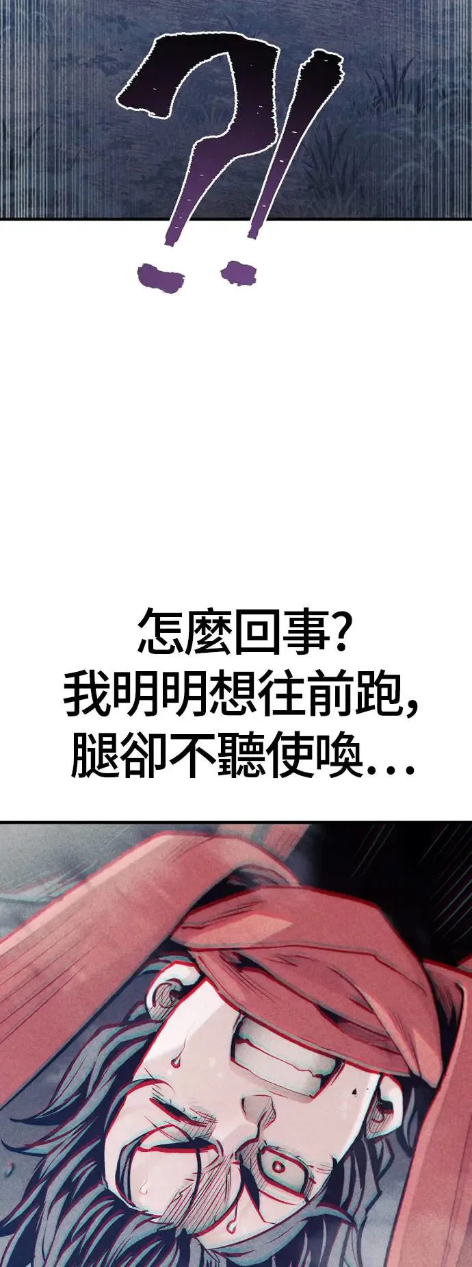 第106话42