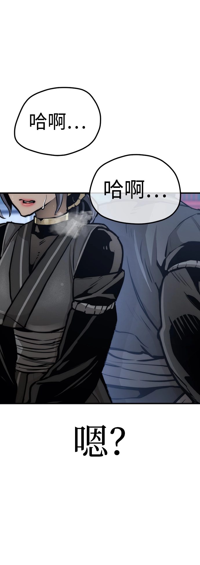 第54话121