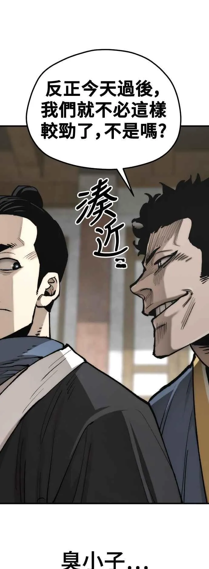 第133话10