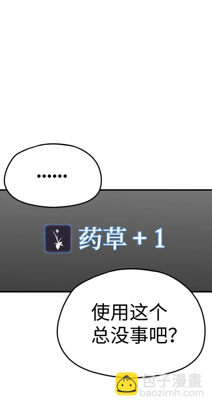 第14话60