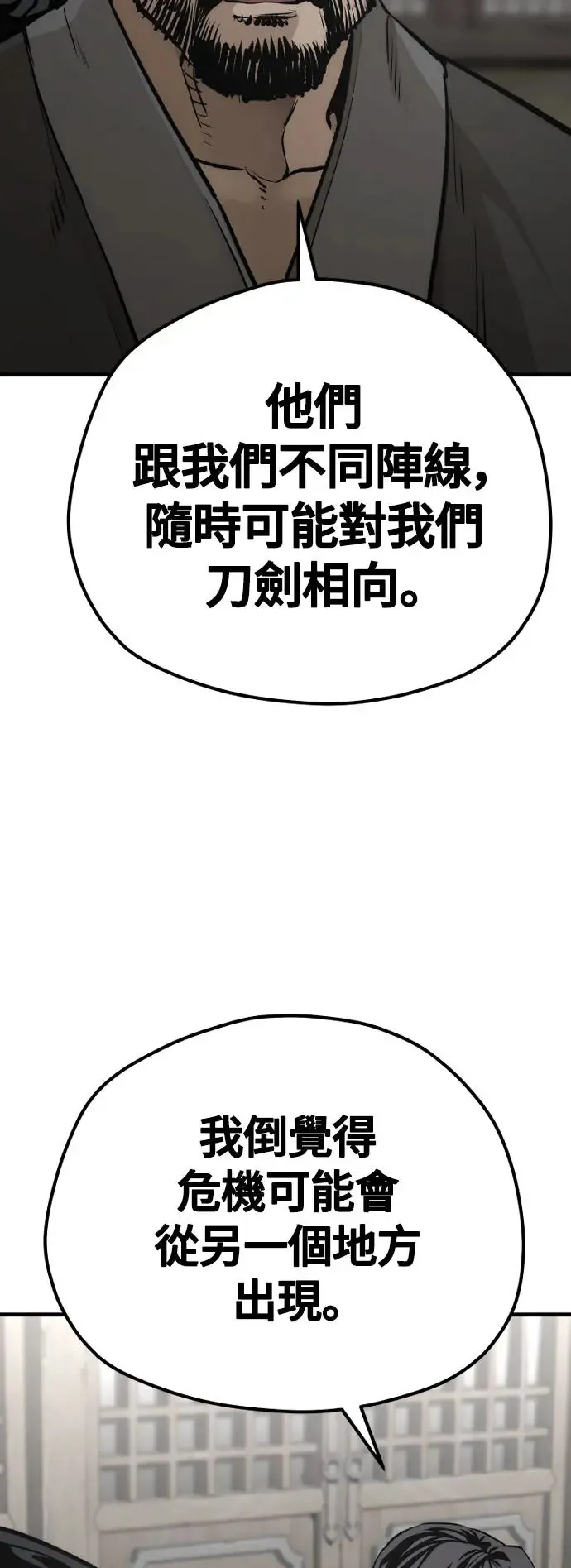 第102话64