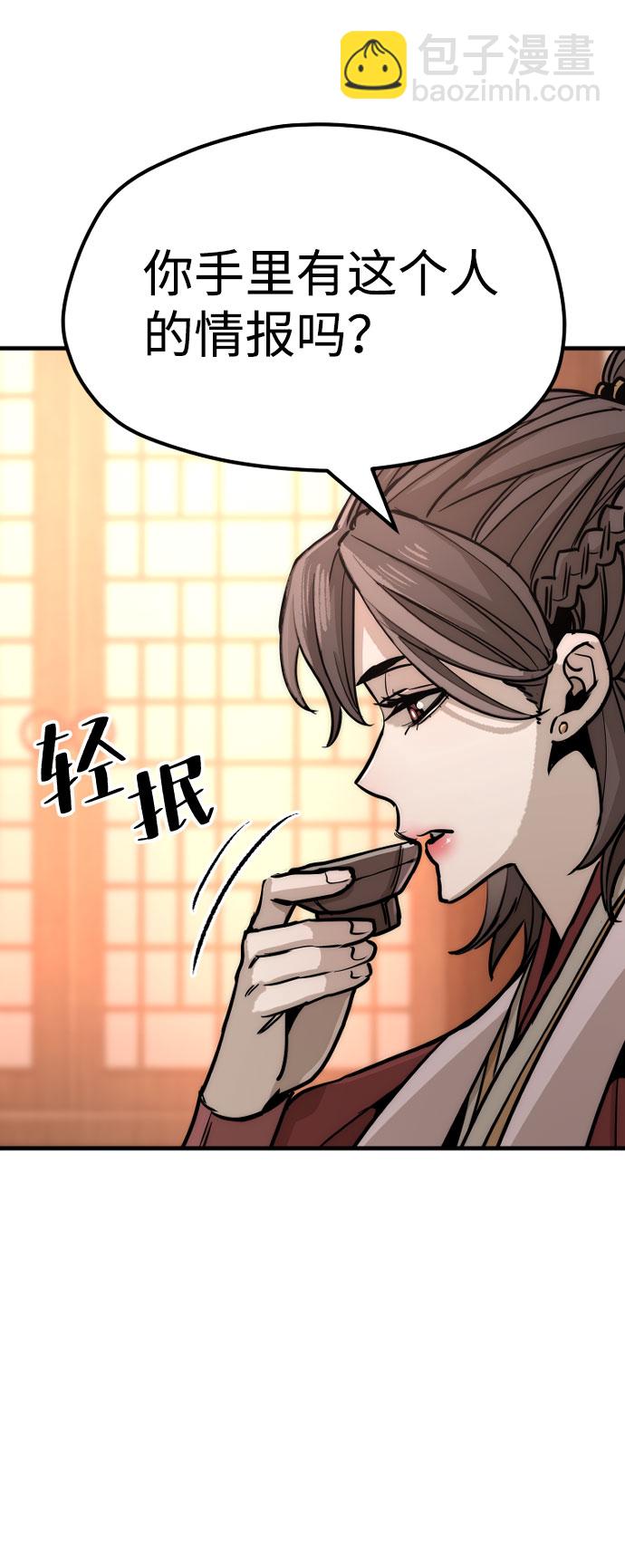 第40话32