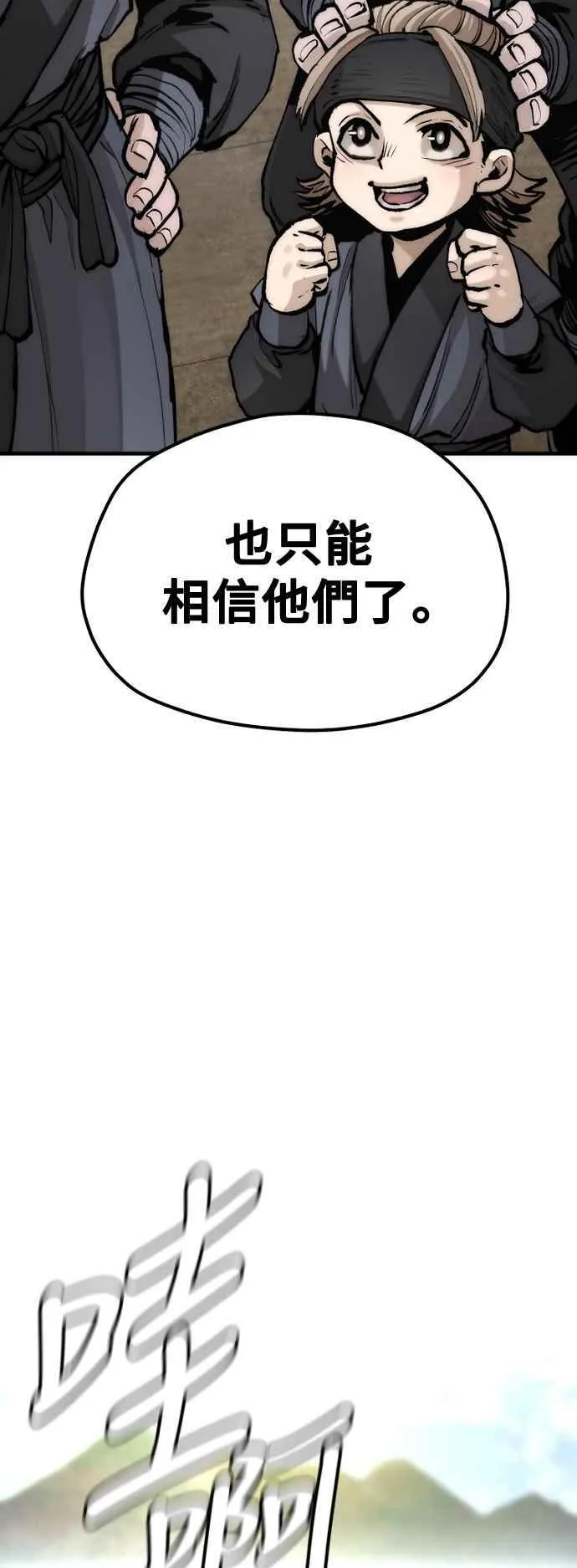 第133话47