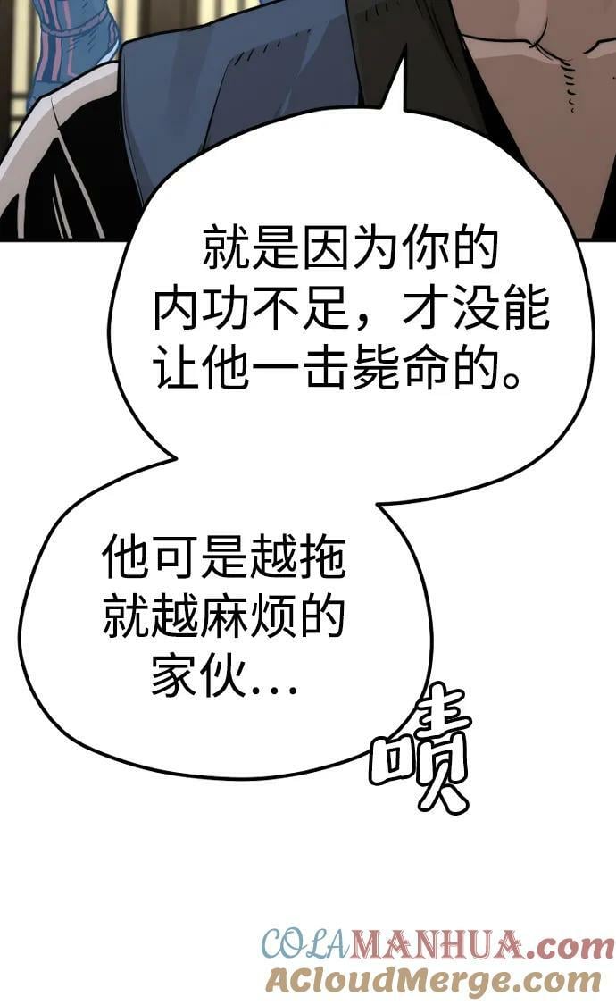 第77话64