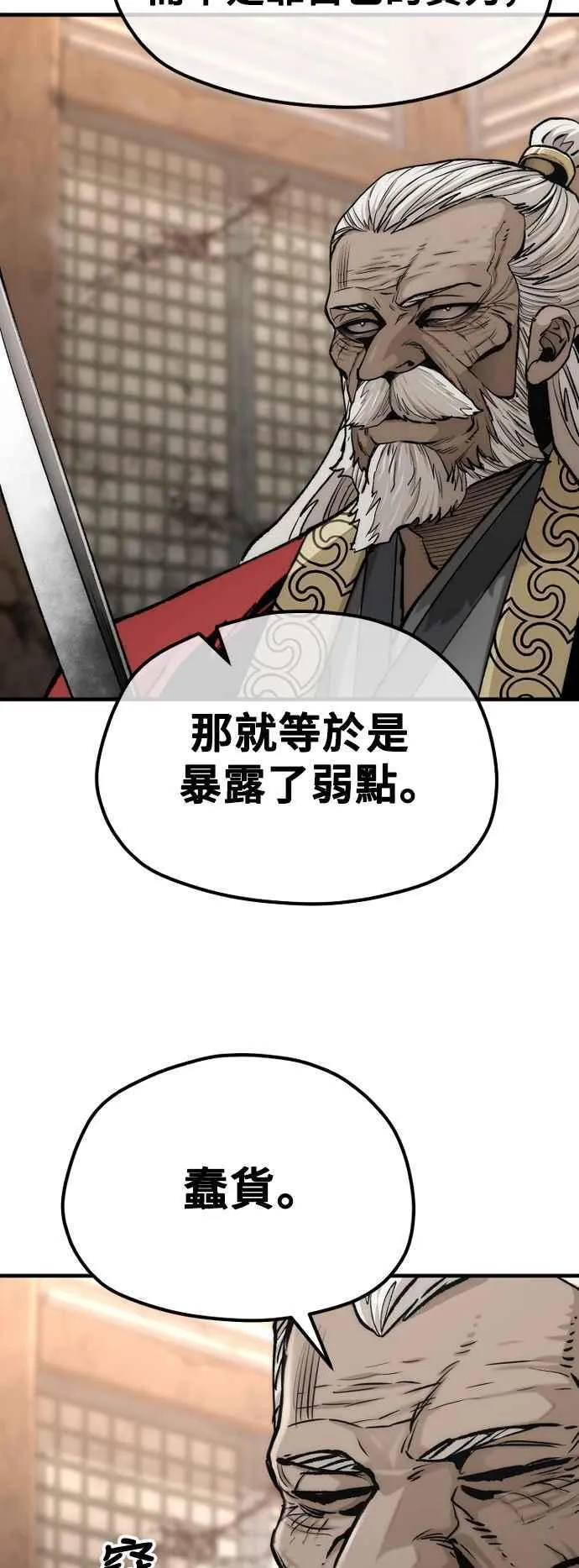 第118话57