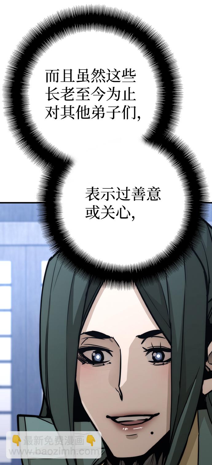 第56话117