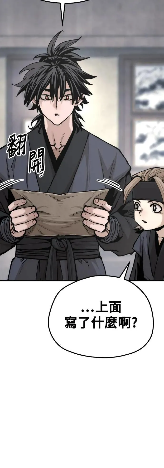 第131话74