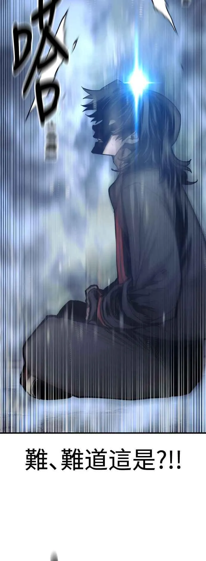第121话86