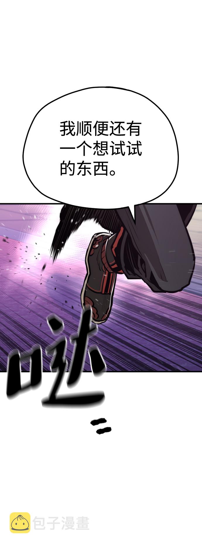 第66话98