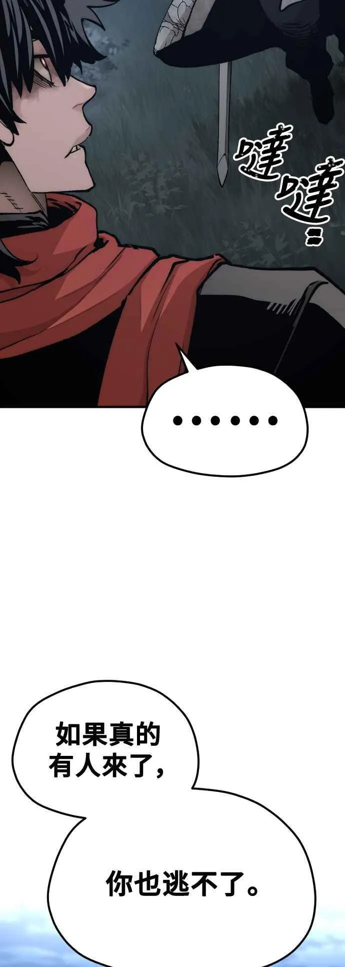 第120话28
