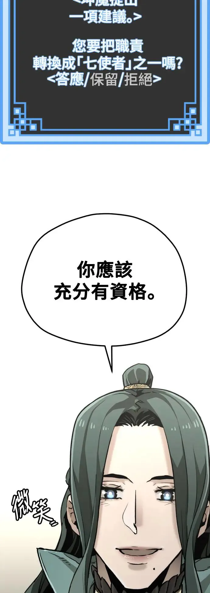 第91话24