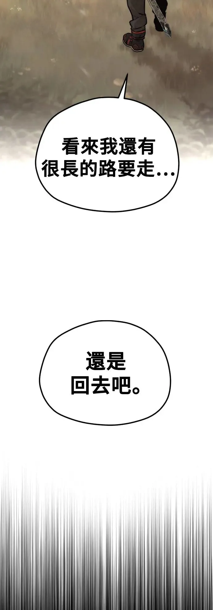 第109话22