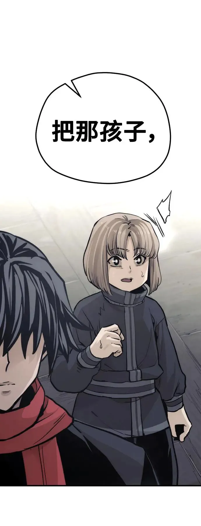 第103话2