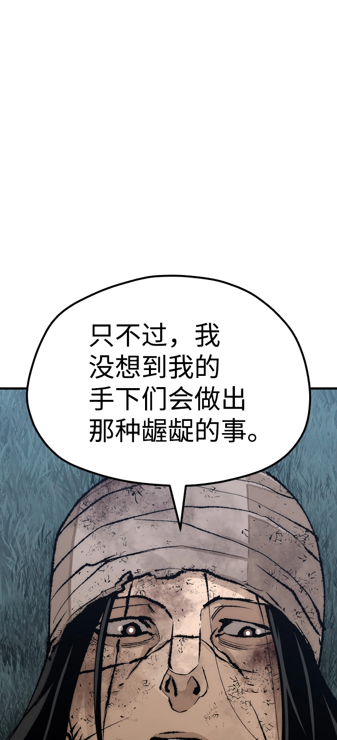 第50话109