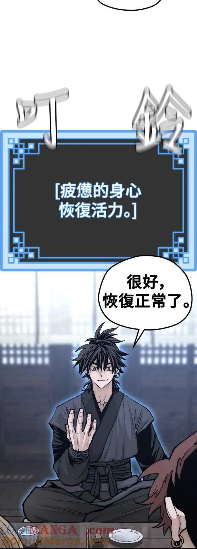 第132话75