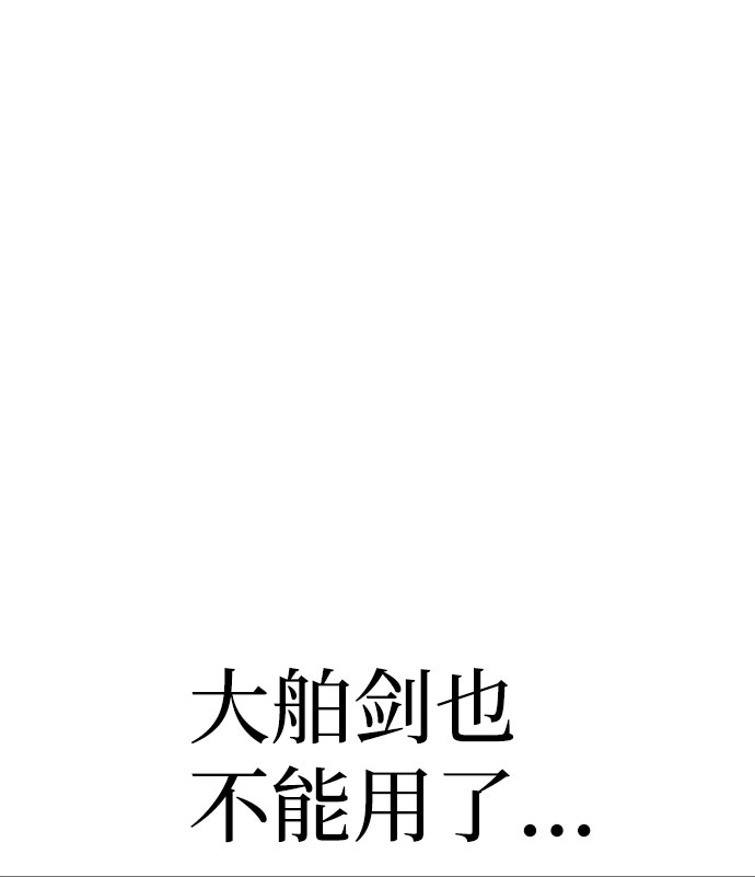 第29话77