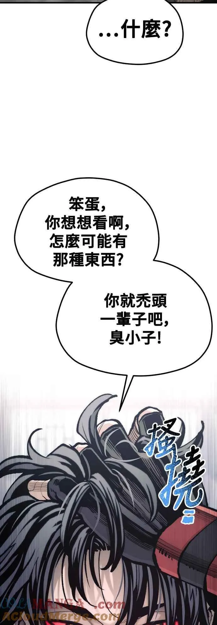 第126话9