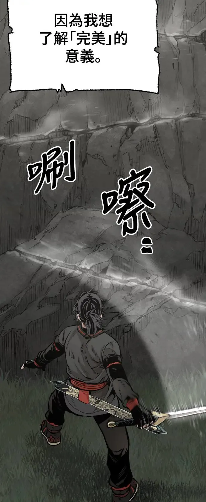 第83话99