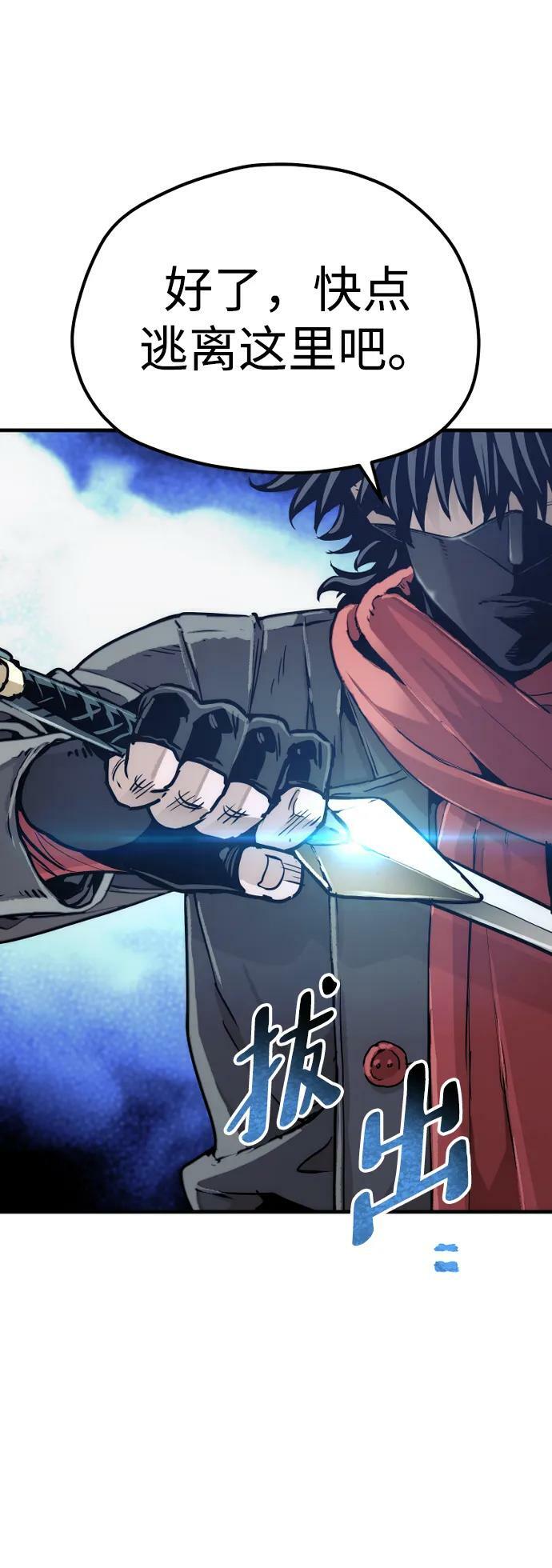 第79话110