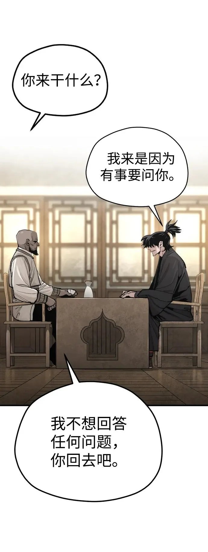 第136话1