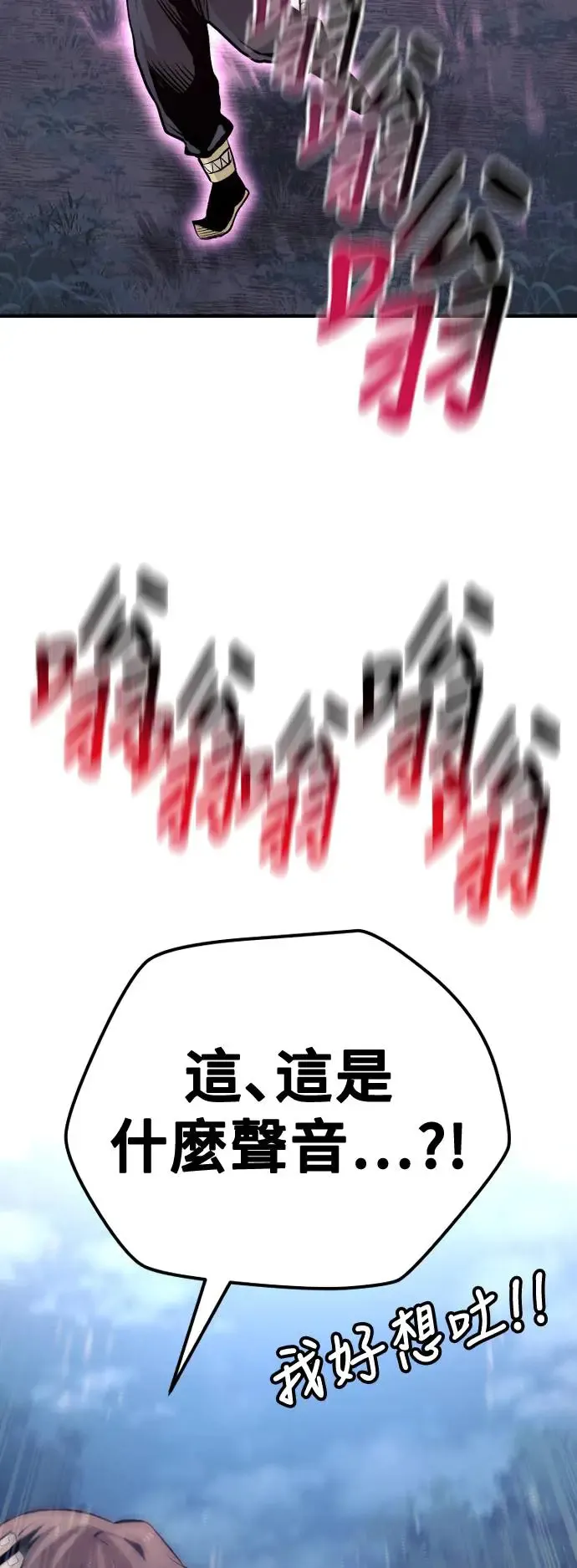 第105话73