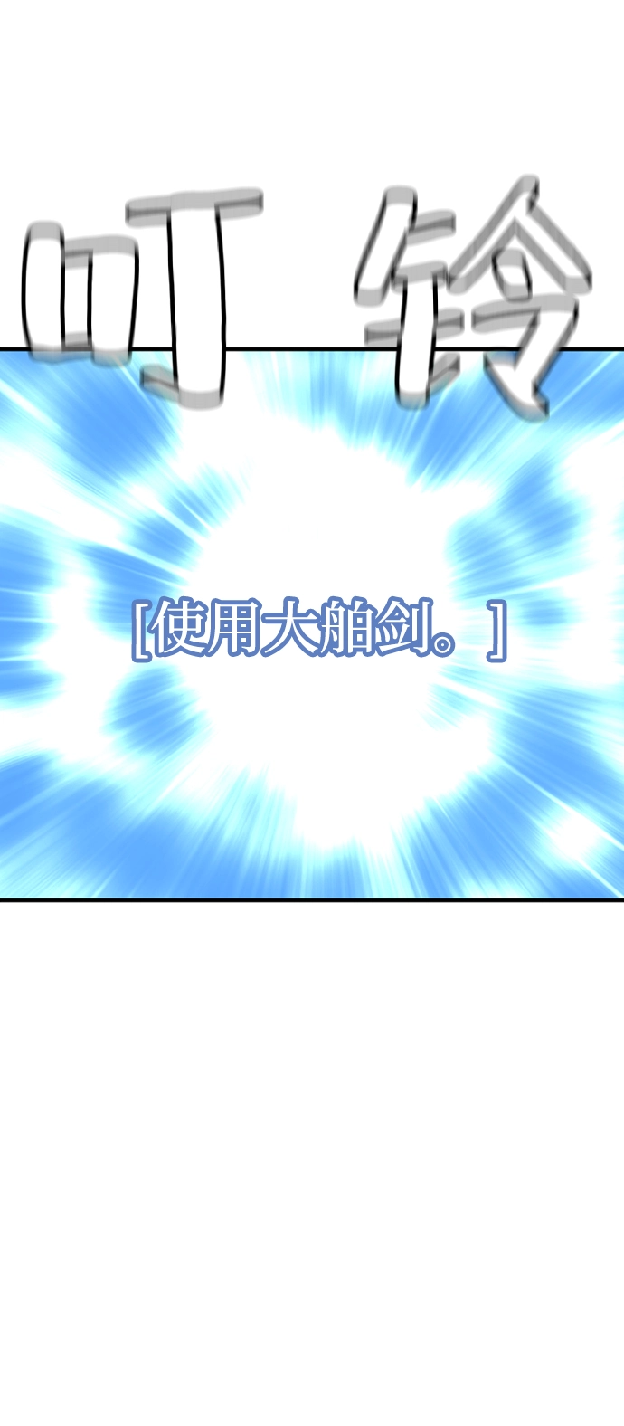 第25话10