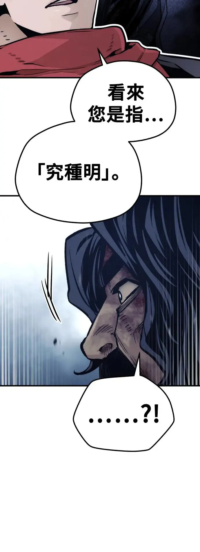 第101话29