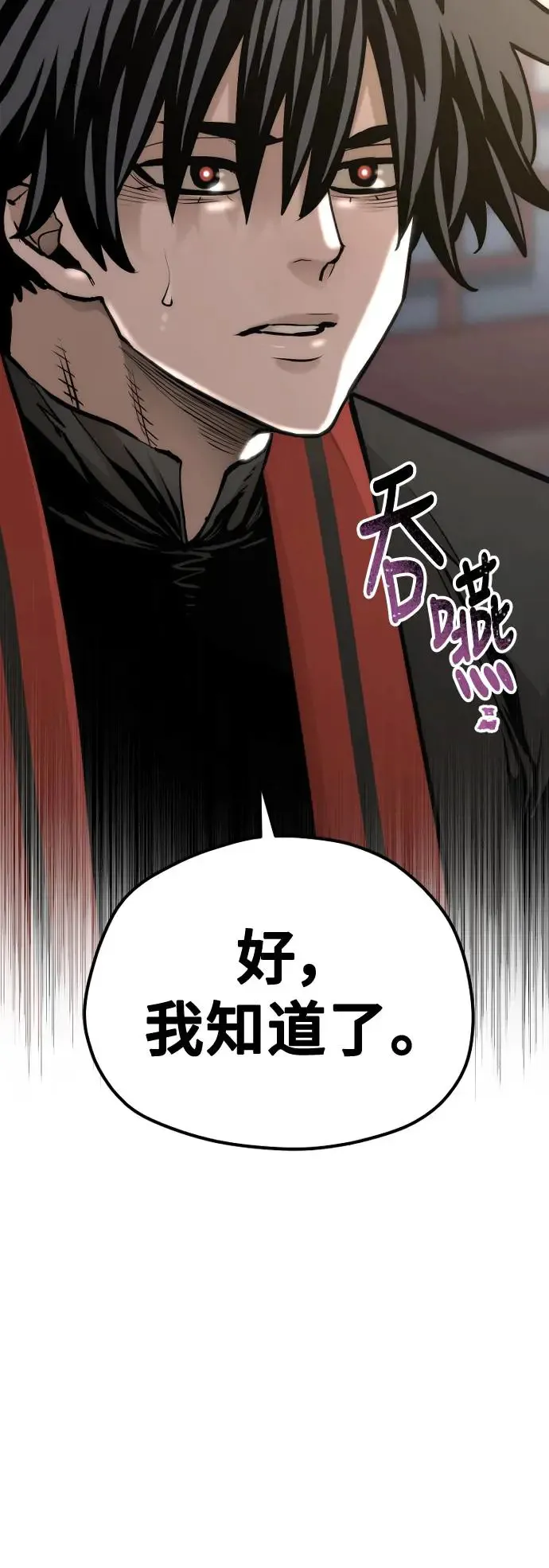 第116话59