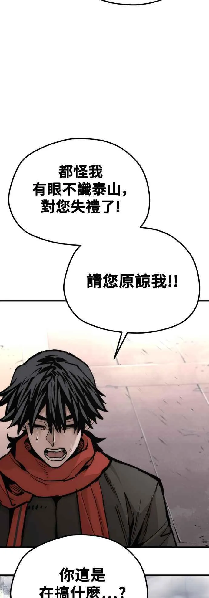 第125话9