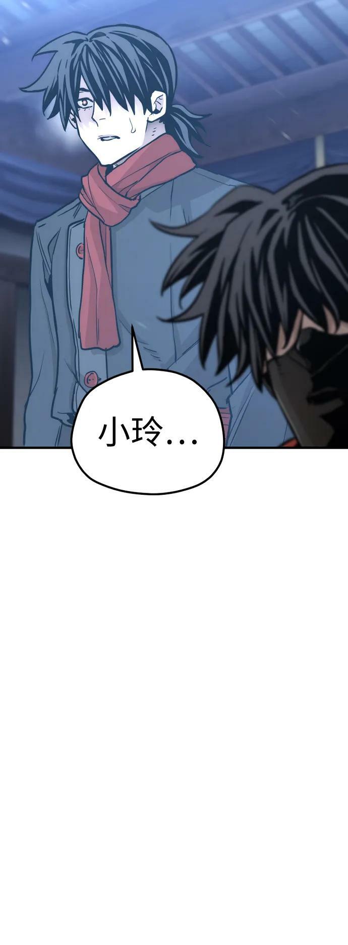 第80话75