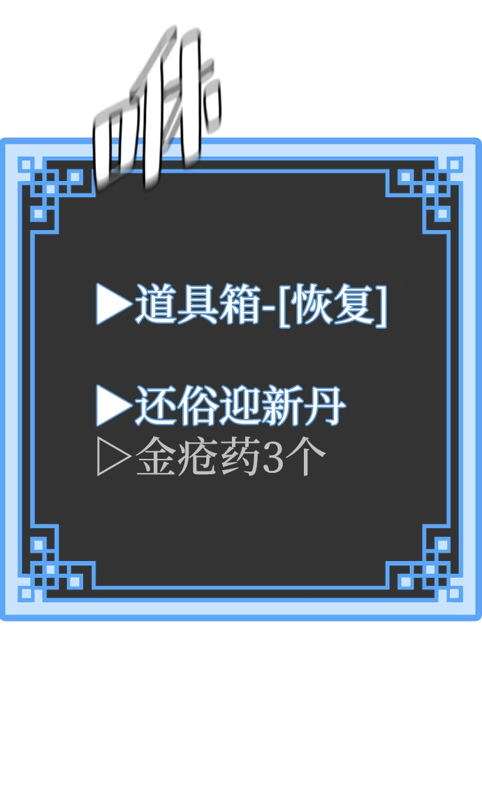 第62话67