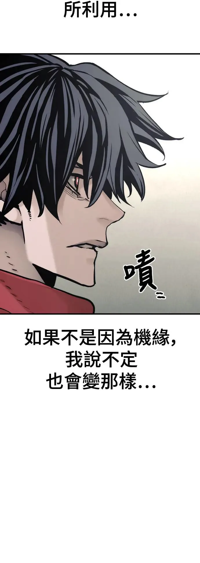 第93话30