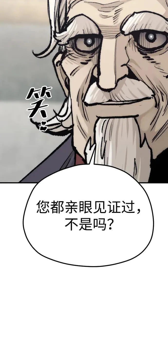 第134话38