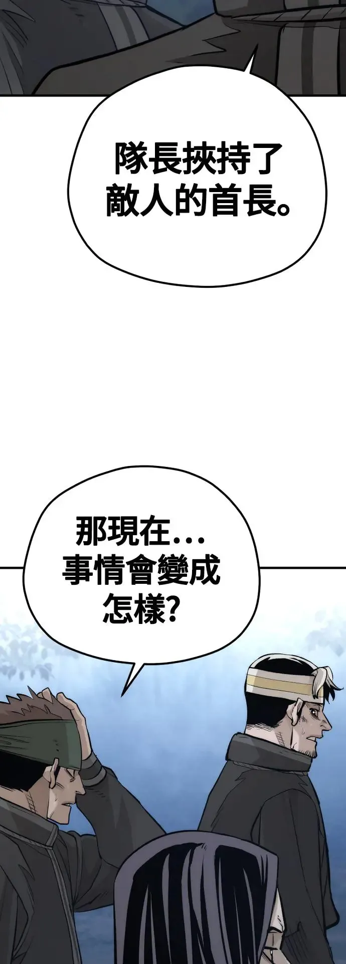 第107话79