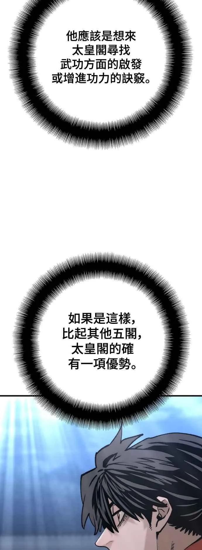 第124话22