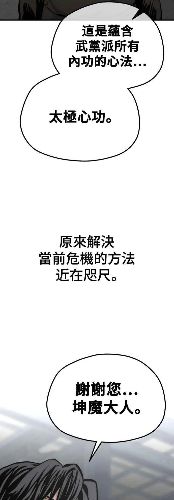 第121话1