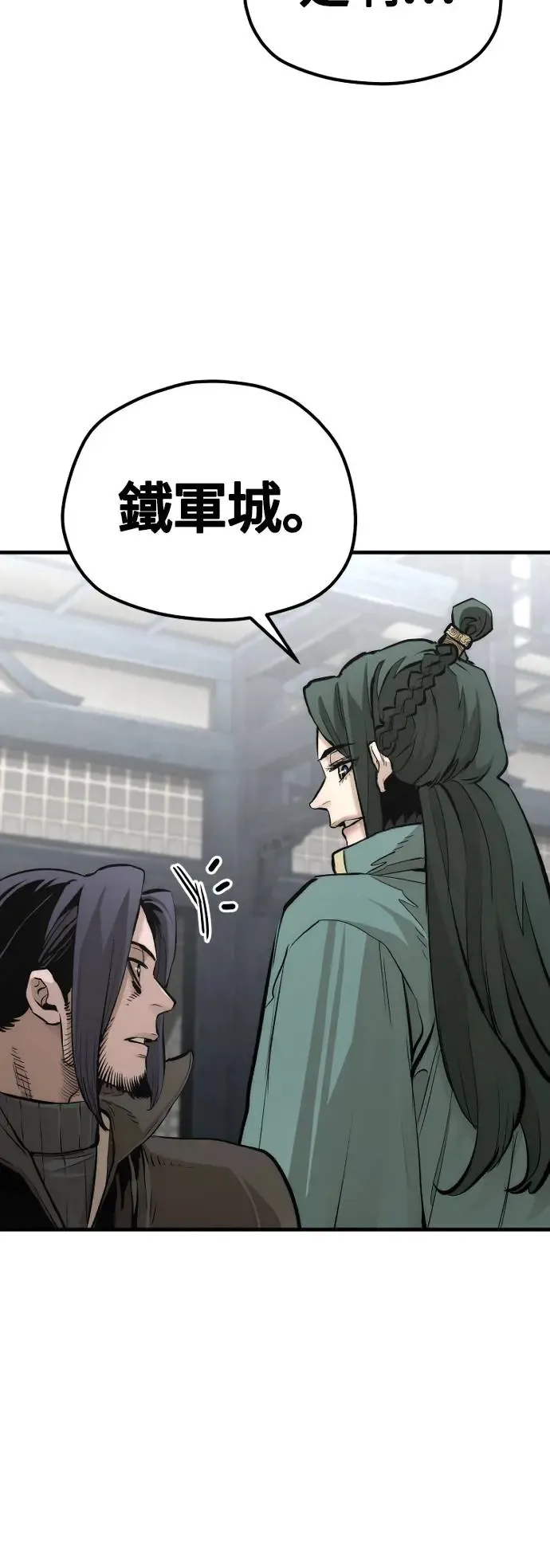 第109话42