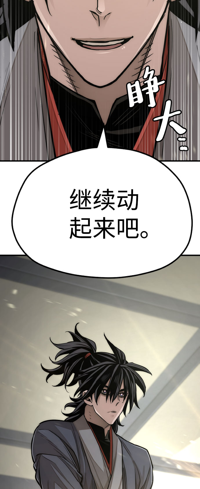 第37话149