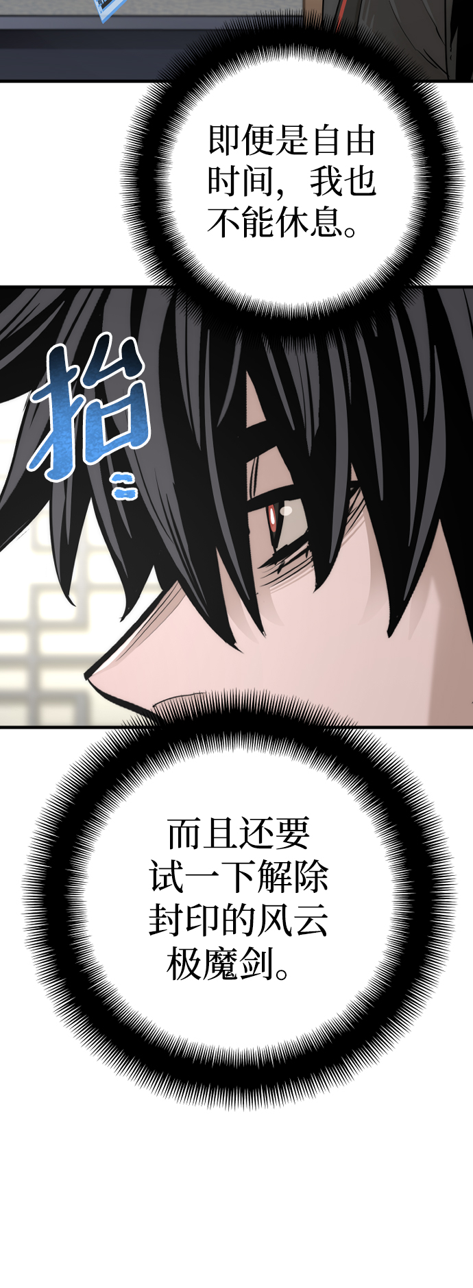 第72话21