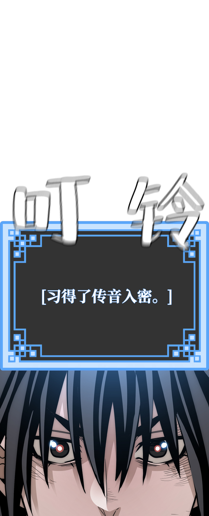 第19话23