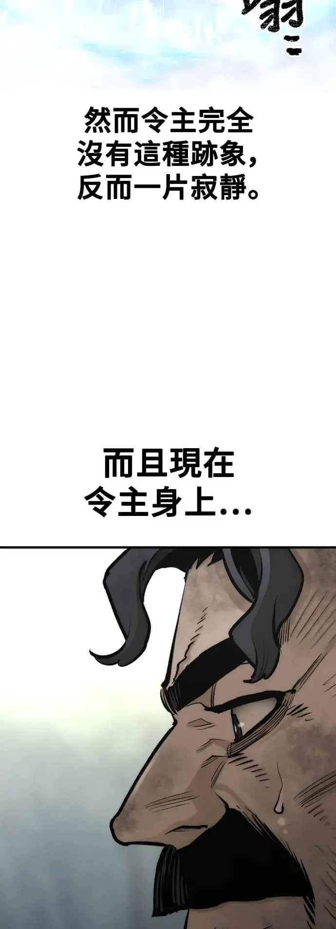 第115话5
