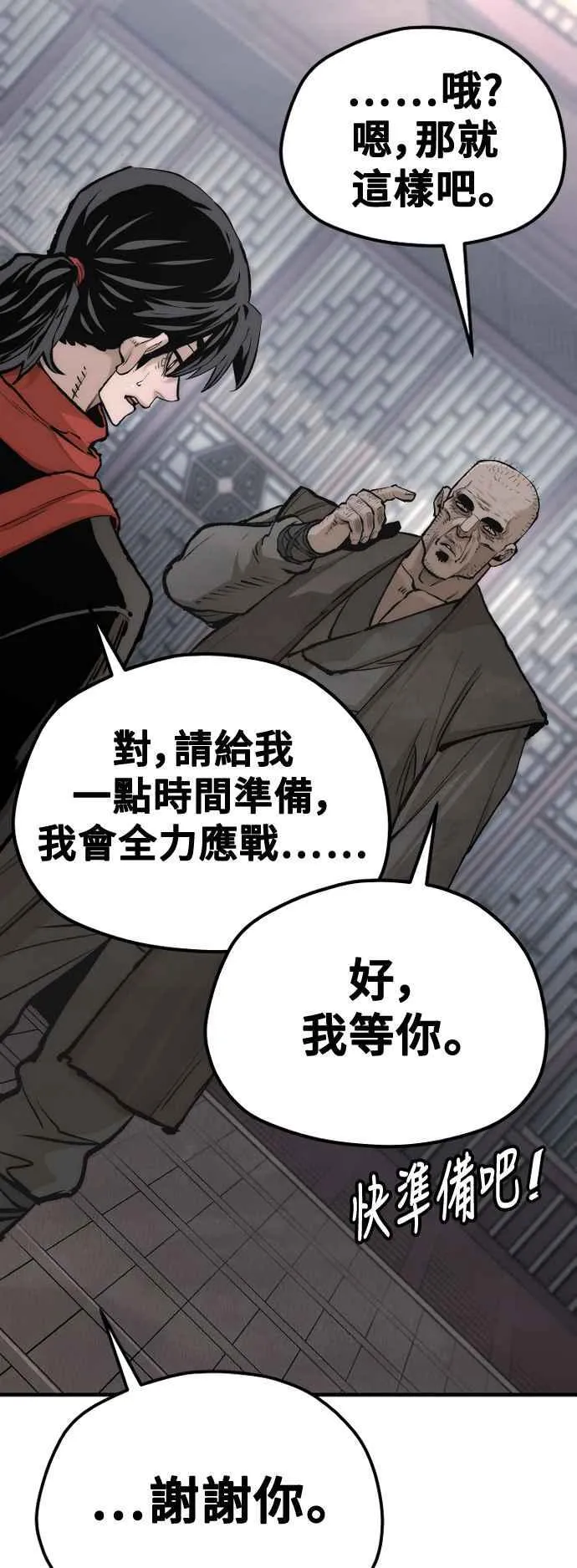 第124话58