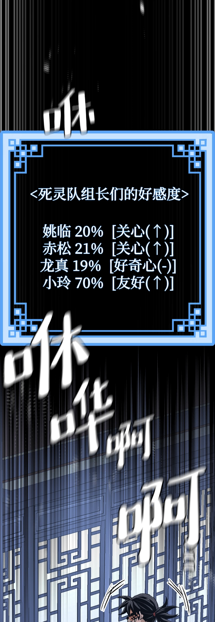 第48话122