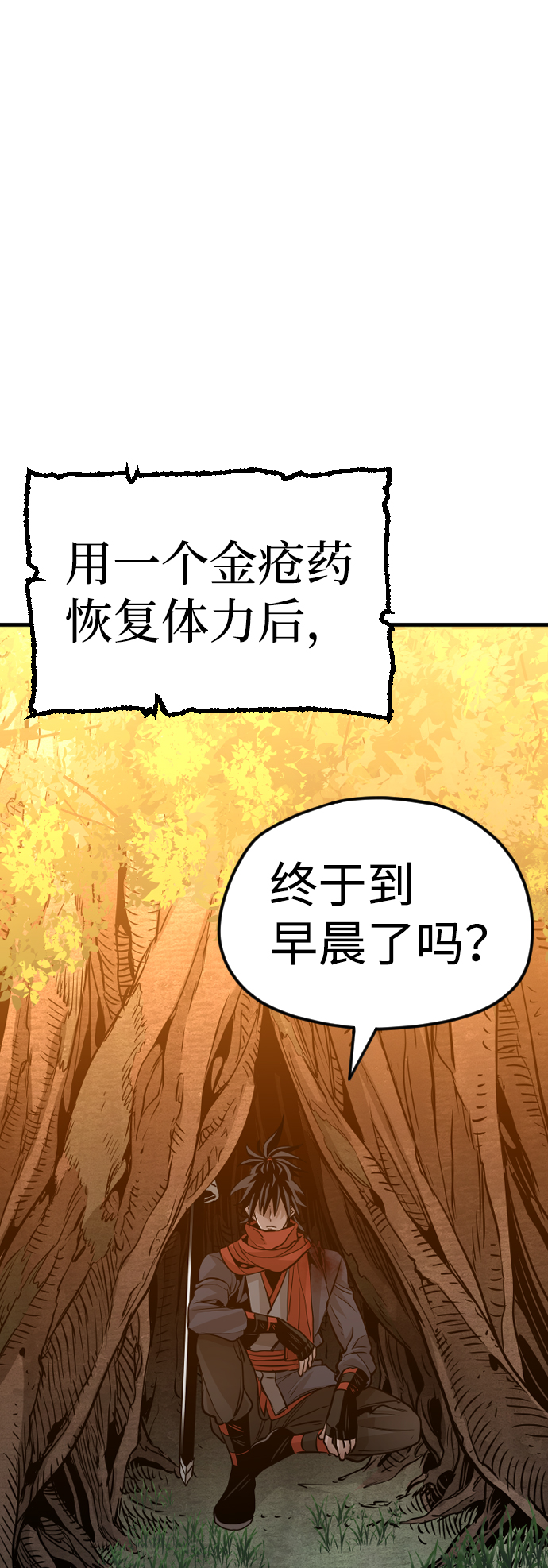 第15话117