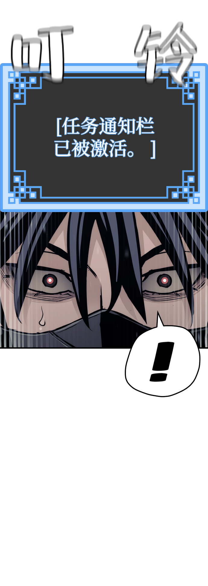 第61话5