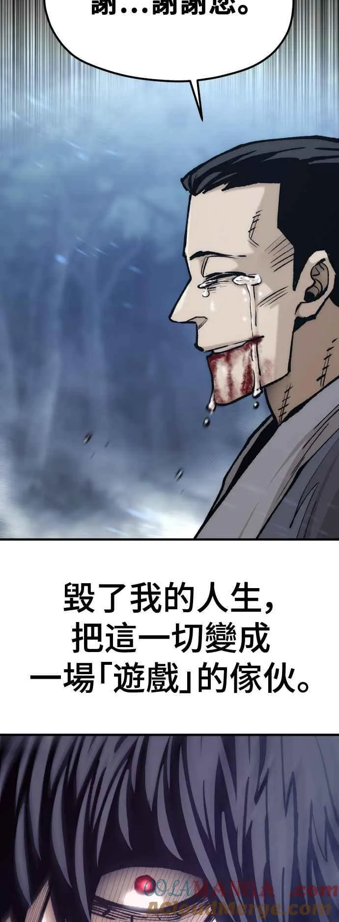 第129话54