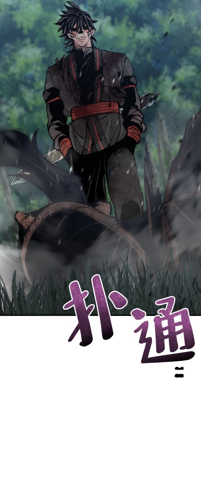 第50话82