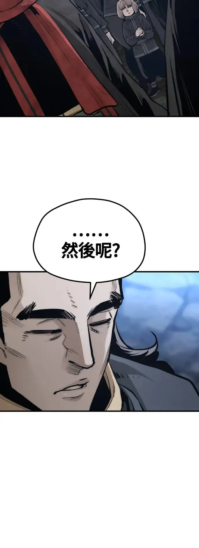 第108话53