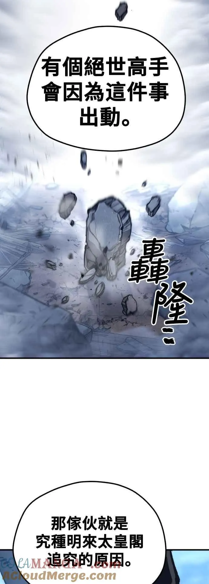 第127话30